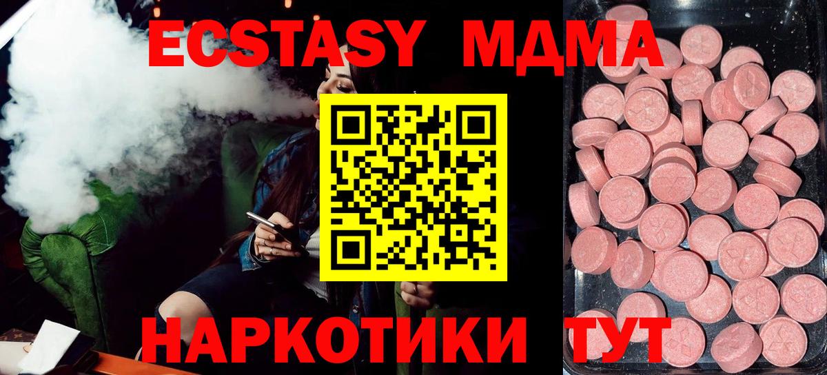 ЭКСТАЗИ VHQ Черногорск