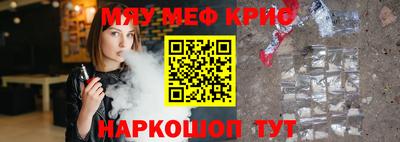 меф Кингисепп