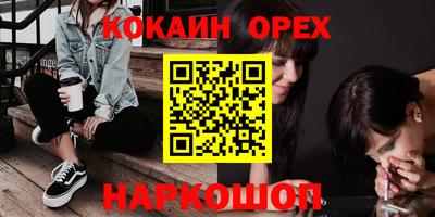 хмурый Кинель