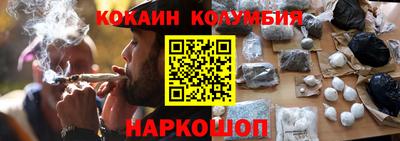 соль курить ск Кимры