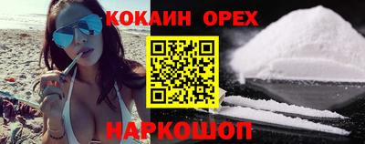 COCAINE Конаково