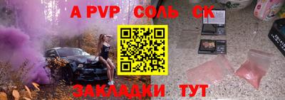 соль курить ск Кимры