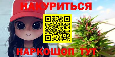 соль курить ск Кимры