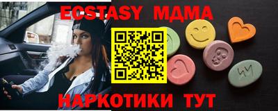 соль курить ск Кимры