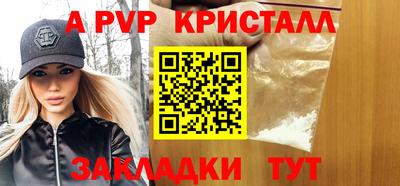 меф Кингисепп