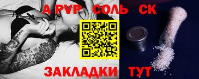круглые Комсомольск-на-Амуре