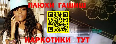 соль курить ск Кимры