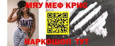 MESCALINE Коммунар