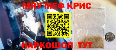 соль курить ск Кимры