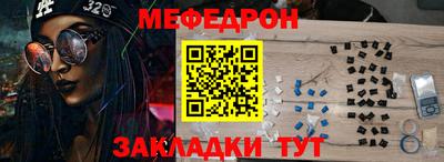 COCAINE Конаково