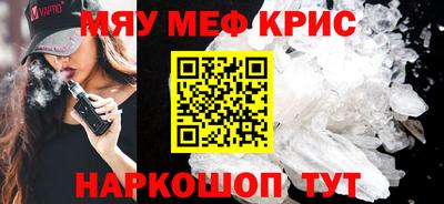 круглые Комсомольск-на-Амуре