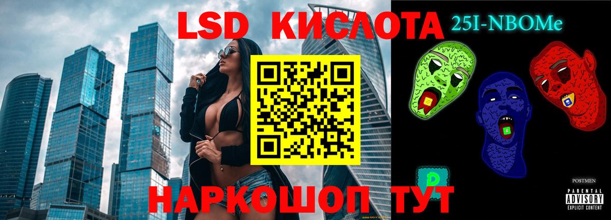 ЛСД экстази ecstasy  ЛСД экстази кислота  Вход с VPN  Черногорск 