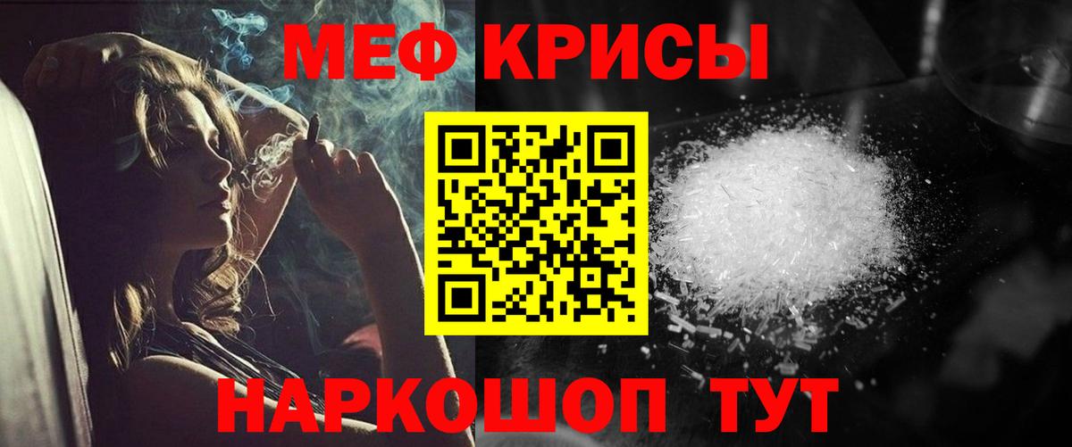 Мефедрон  МЕФ  Вход с VPN  Черногорск  МЕФ 4 MMC 