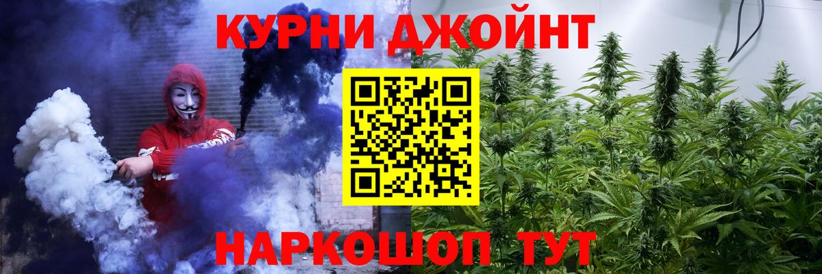МАРИХУАНА ГИДРОПОН  Конопля LSD WEED  Черногорск  МАРИХУАНА гибрид  Вход с VPN 